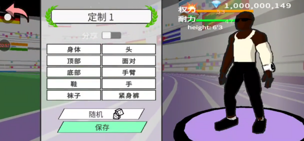 SpeedStars�ֻ������ذ�׿v2.50 ���İ�