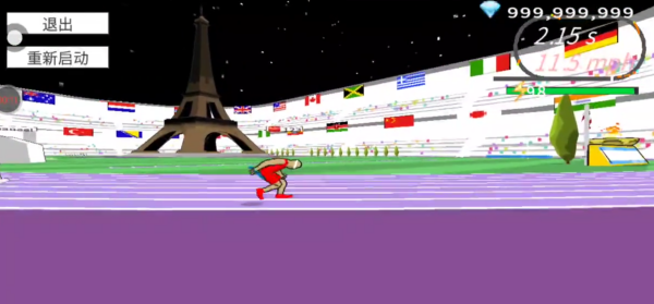 SpeedStars�ֻ������ذ�׿v2.50 ���İ�