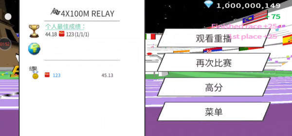 SpeedStars�ֻ������ذ�׿v2.50 ���İ�