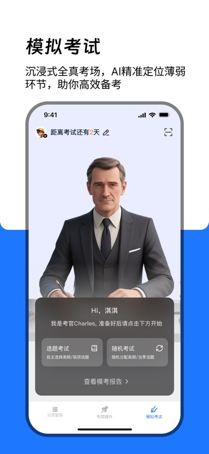 ��������˼����appv1.2.8 ���°�