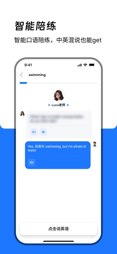 ��������˼����appv1.2.8 ���°�