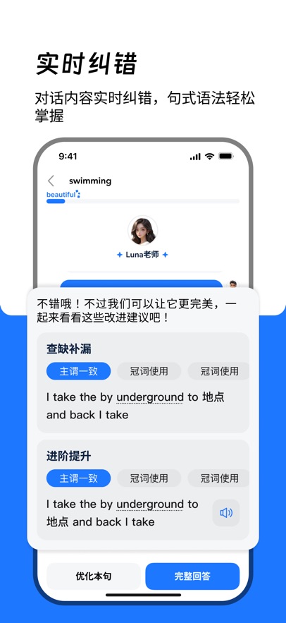 ��������˼����appv1.2.8 ���°�