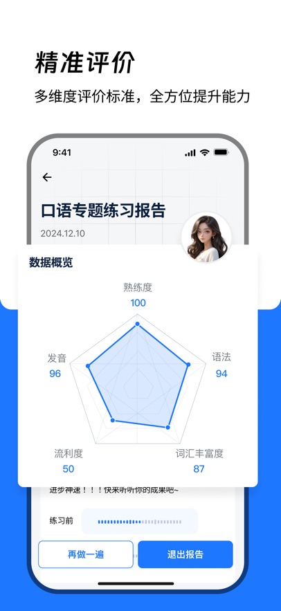 ��������˼����appv1.2.8 ���°�