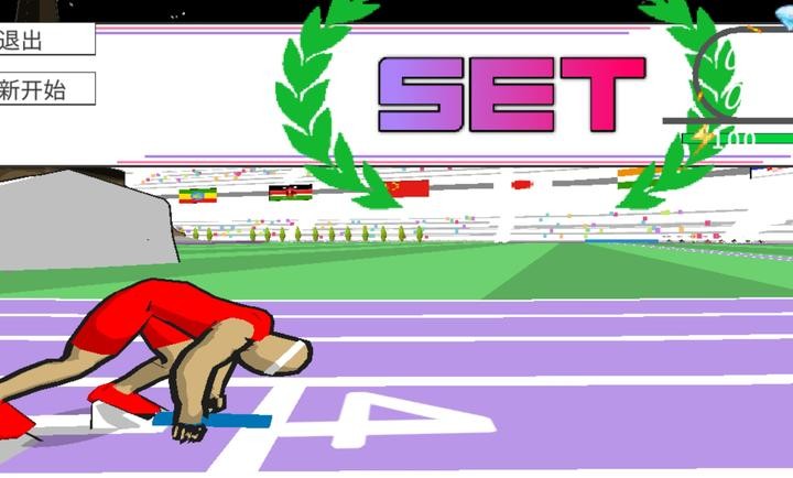 SpeedStars���ʷ�v2.50 ��׿��