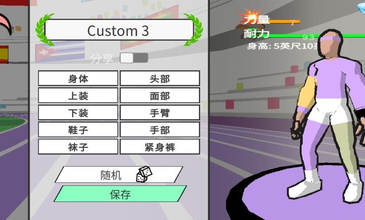 SpeedStars���ʷ�v2.50 ��׿��