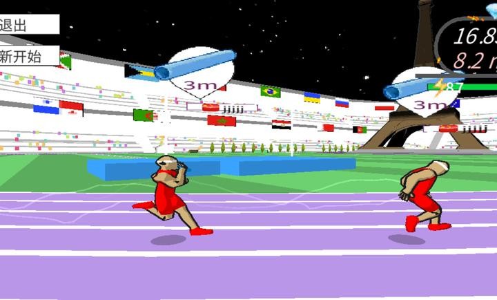 SpeedStars���ʷ�v2.50 ��׿��