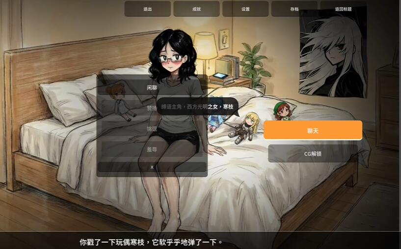 ����BondOrange����v1.0.0 ��׿��