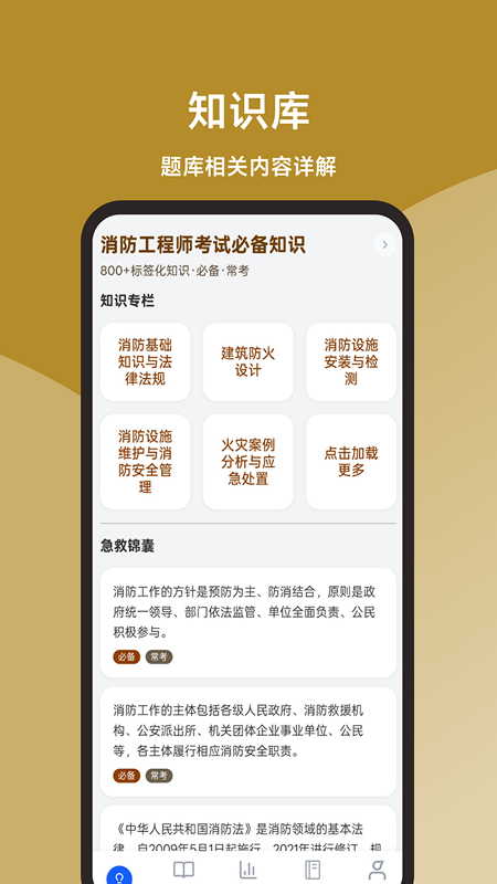 ��������ʦ���һ��ͨappv1.0.0 ���°�