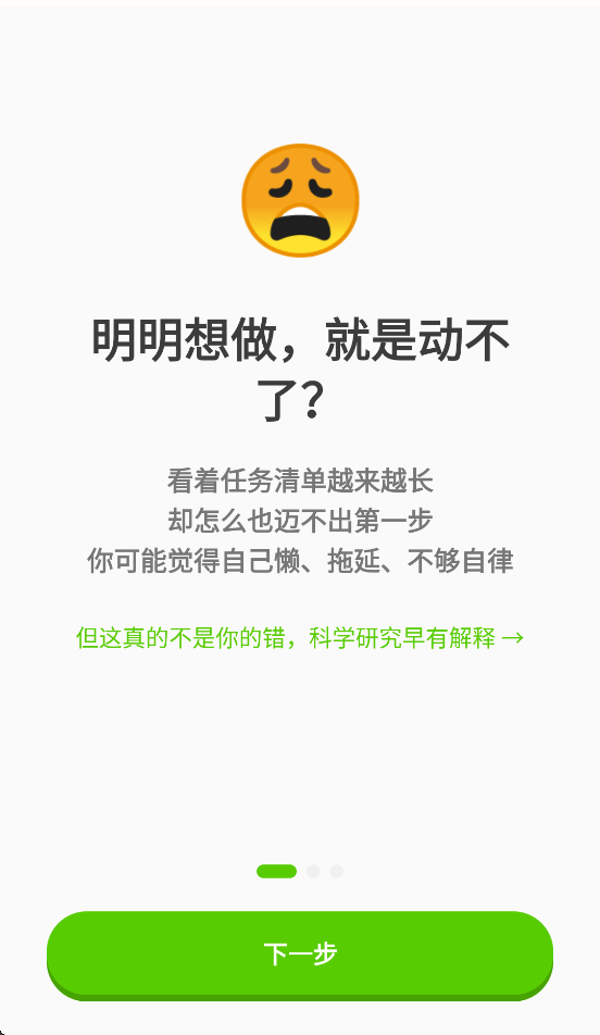 tinysteps appv1.0.1 ���°�