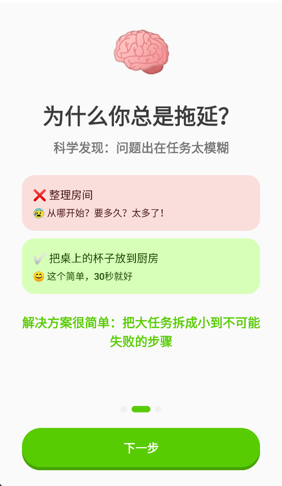 tinysteps appv1.0.1 ���°�