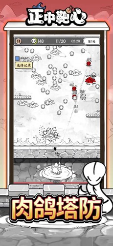 ����ָ����Ϸv26.0 ���°�