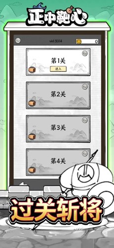 ����ָ����Ϸv26.0 ���°�