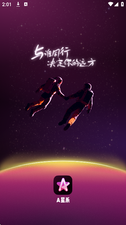 A��ϵapp��׿��v1.3.627 �ٷ���