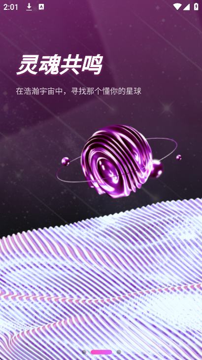 A��ϵapp��׿��v1.3.627 �ٷ���