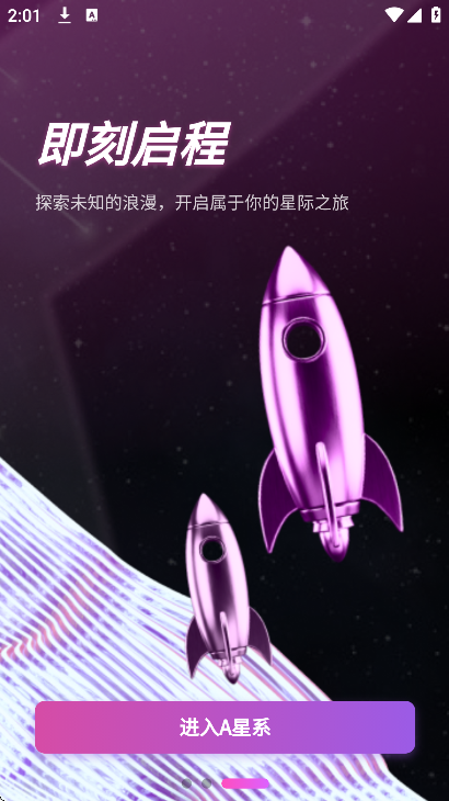 A��ϵapp��׿��v1.3.627 �ٷ���