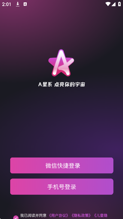 A��ϵapp��׿��v1.3.627 �ٷ���