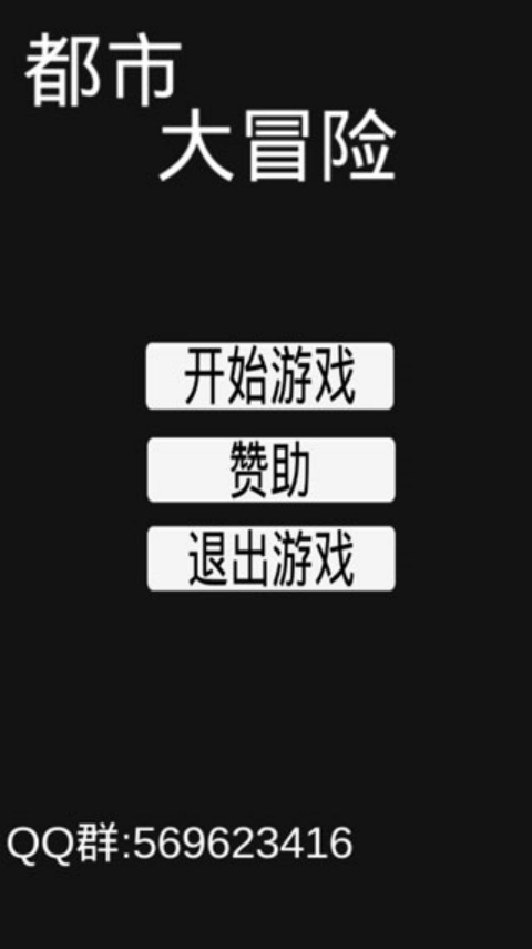 ���д�ð����Ϸv1.0 �ֻ���