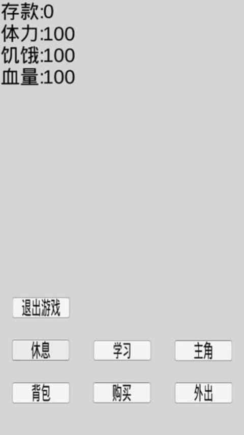 ���д�ð����Ϸv1.0 �ֻ���