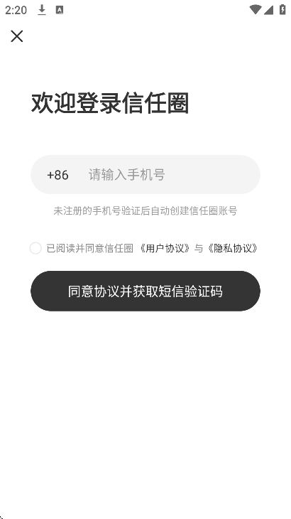 ����Ȧapp�ֻ���v1.0.10 ���°�