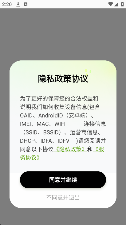 ����Ȧapp�ֻ���v1.0.10 ���°�