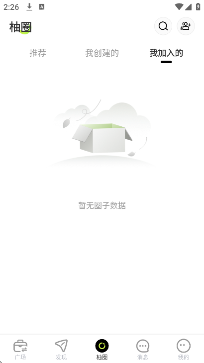 ����Ȧapp�ֻ���v1.0.10 ���°�