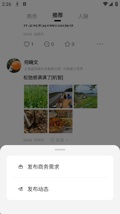 ����Ȧapp�ֻ���v1.0.10 ���°�