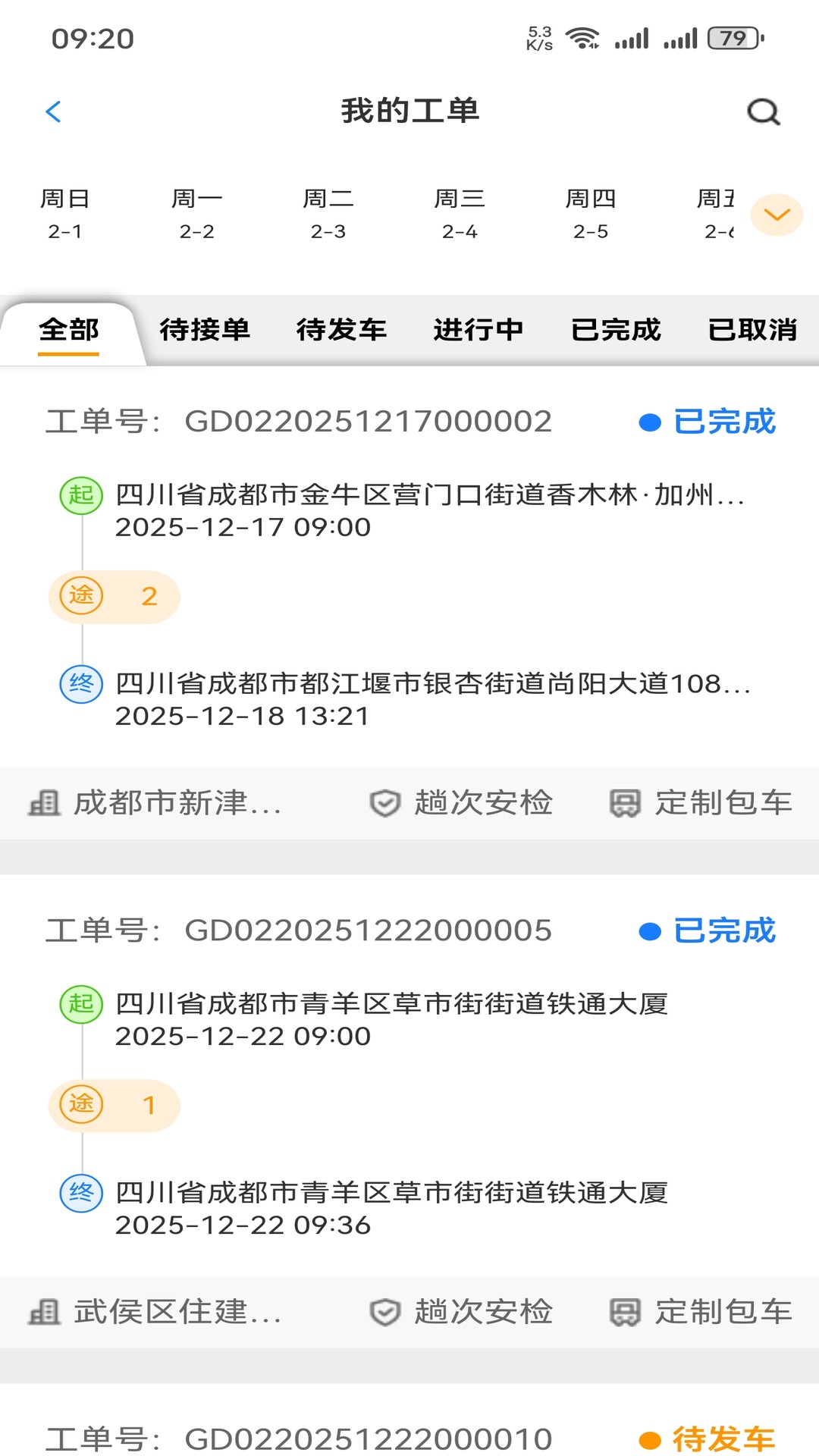 ���Ǽ�appv1.0.6 ���°�