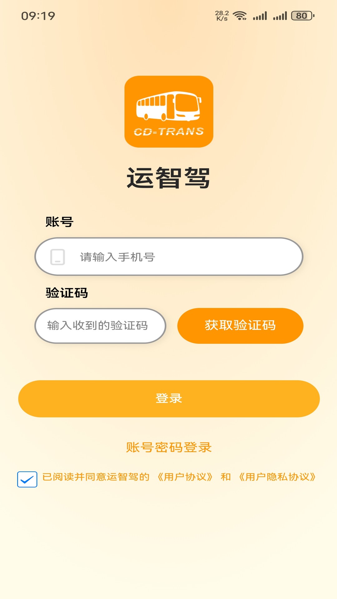 ���Ǽ�appv1.0.6 ���°�