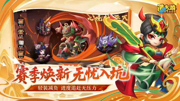 ��������֮���Ⱥƽ�ƪ��Ϸv0.2 ��׿��