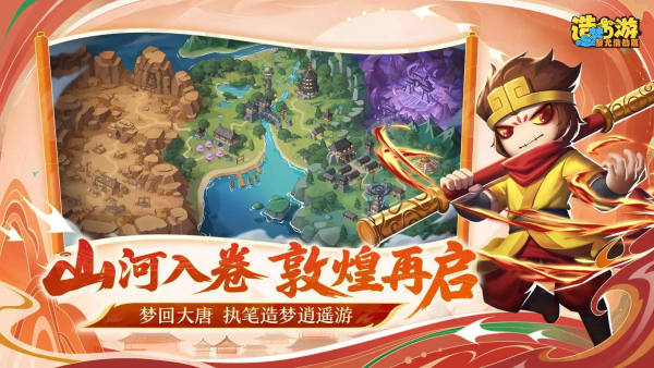 ��������֮���Ⱥƽ�ƪ��Ϸv0.2 ��׿��