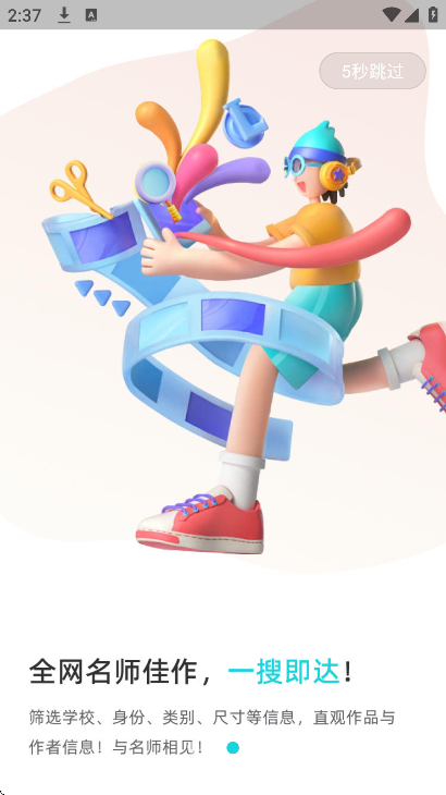 ��ѧУ԰app���°�v1.6.10 ��׿��