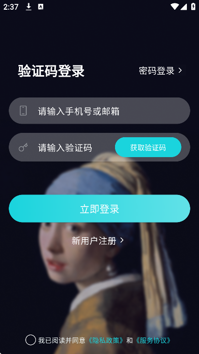 ��ѧУ԰app���°�v1.6.10 ��׿��