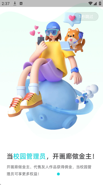 ��ѧУ԰app���°�v1.6.10 ��׿��