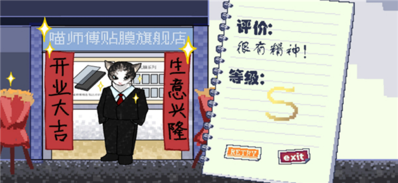 ��ʦ�����Ǹ�ʲô��С��Ϸv1.0 �ٷ���