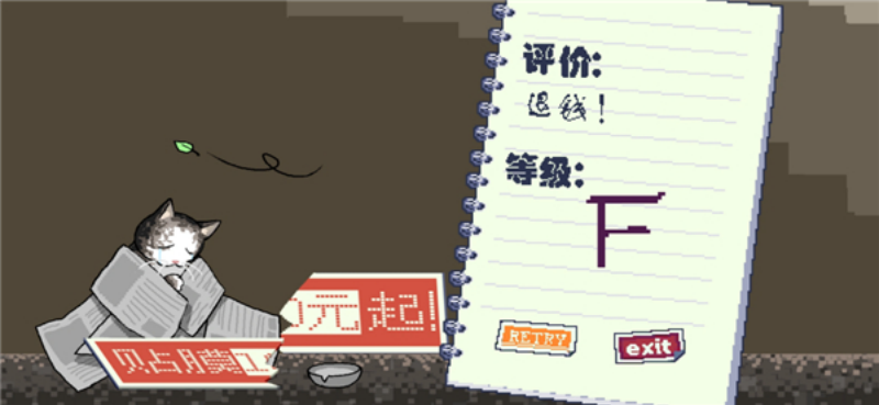 ��ʦ�����Ǹ�ʲô��С��Ϸv1.0 �ٷ���