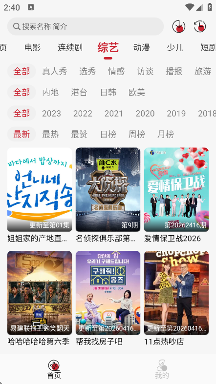 �黨��Ƶ����������v7.2.0 ��׿��