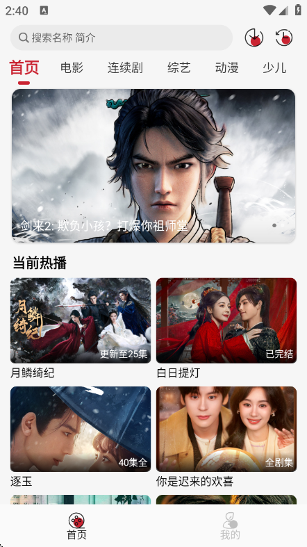 �黨��Ƶ����������v7.2.0 ��׿��