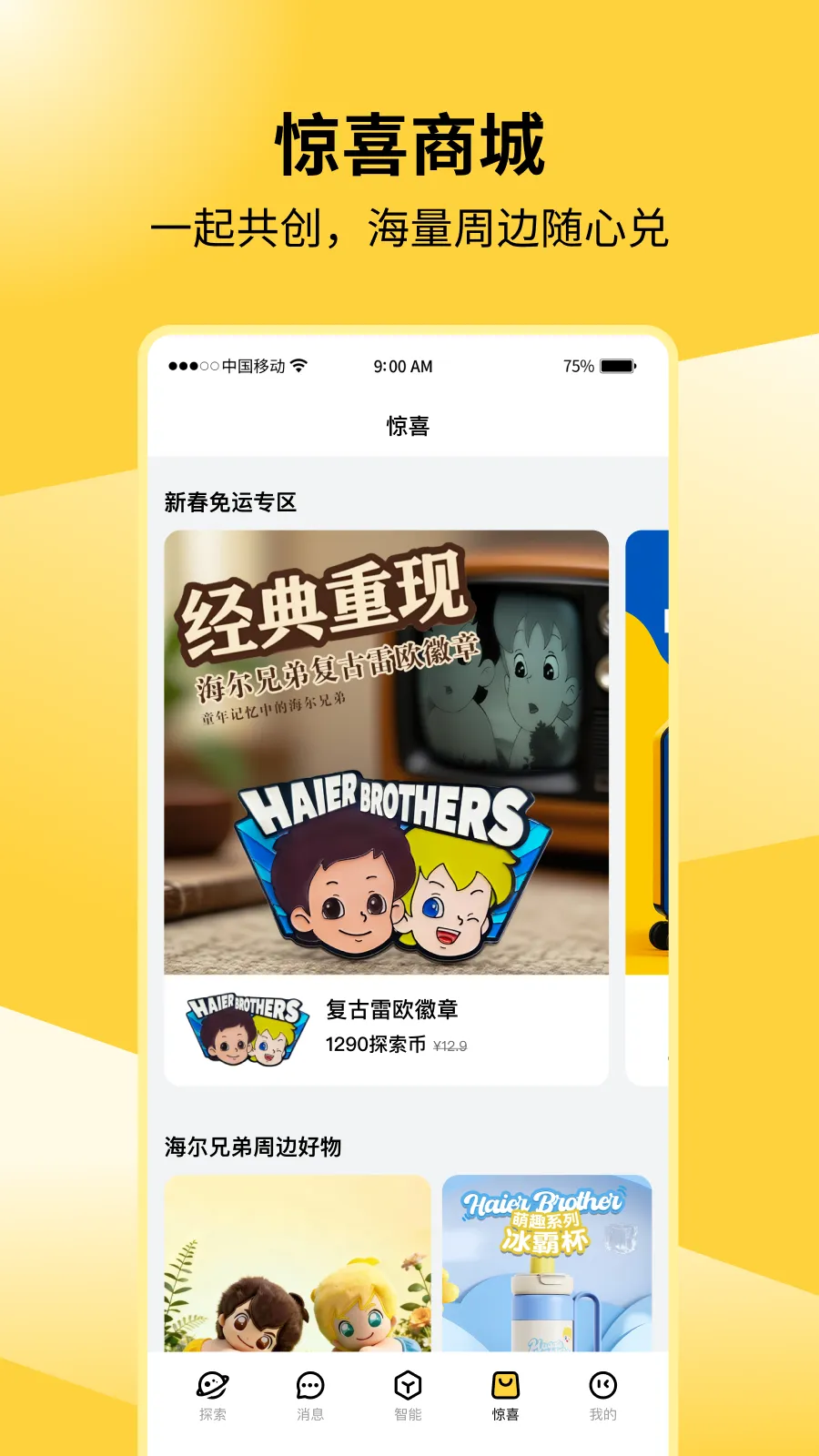 �����ֵ�app�������v1.0.4 ���°�