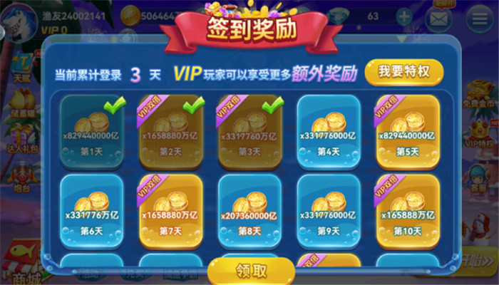 ���Ĳ���2026���¹ٷ��汾����v5.0 ��׿��