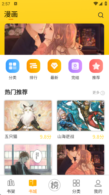 ��ñ����app�ٷ���v1.0.13 ��׿��