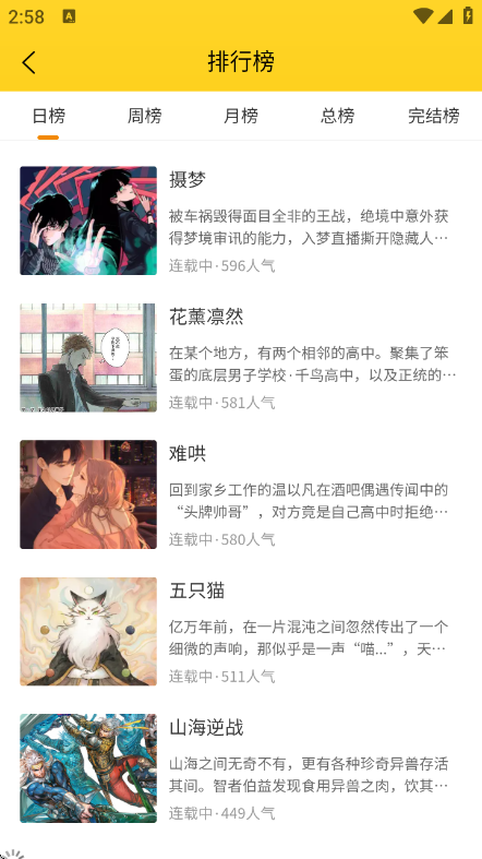 ��ñ����app�ٷ���v1.0.13 ��׿��