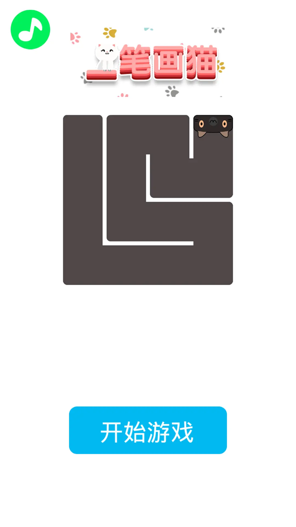 һ�ʻ�è��Ϸv1.0 ��׿��