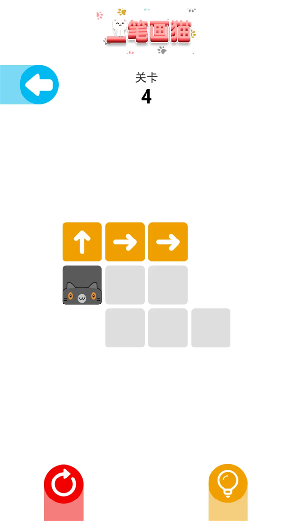 һ�ʻ�è��Ϸv1.0 ��׿��