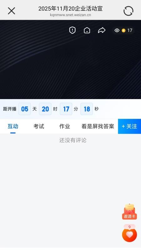 ��������app������ذ�װv26.04.14 ��׿��