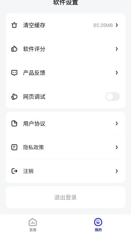 ��������app������ذ�װv26.04.14 ��׿��