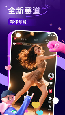 ��Ȧ���������ֻ���v2.2.11 ���°�