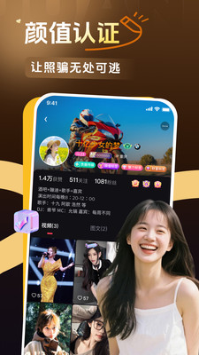 ��Ȧ���������ֻ���v2.2.11 ���°�