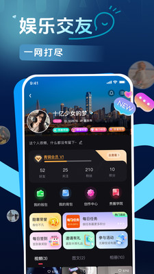 ��Ȧ���������ֻ���v2.2.11 ���°�