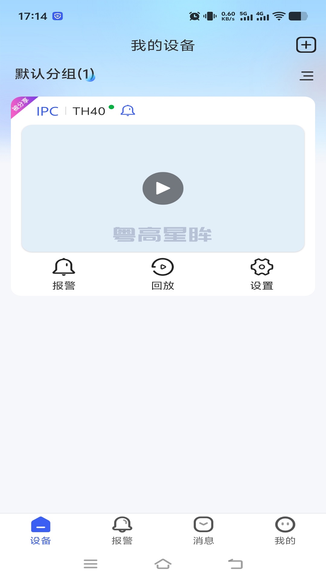 �����������APPv1.0.0 ���°�