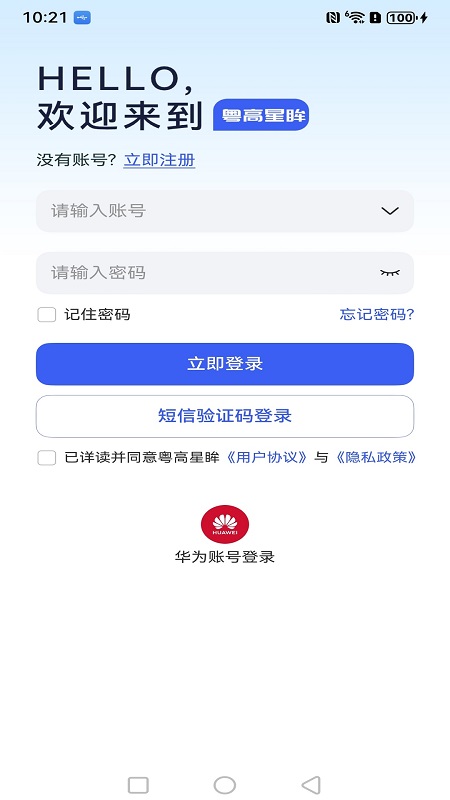 �����������APPv1.0.0 ���°�